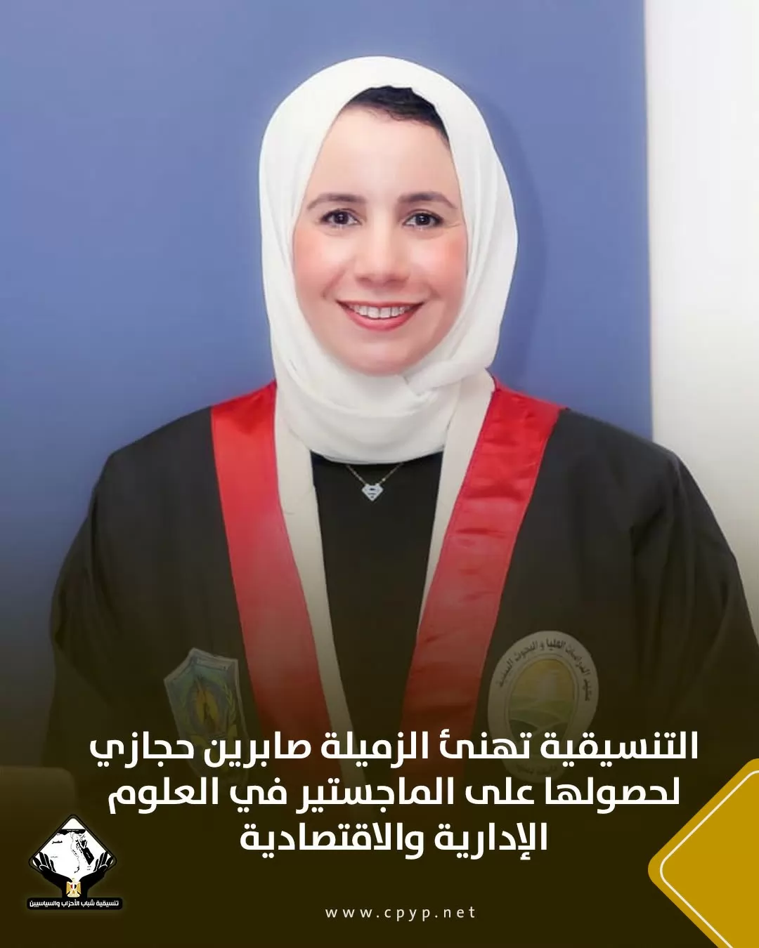 التنسيقية في أسبوع..مشاركةدوليةونقاشات حول الهويةواحتفاءبإنجازات