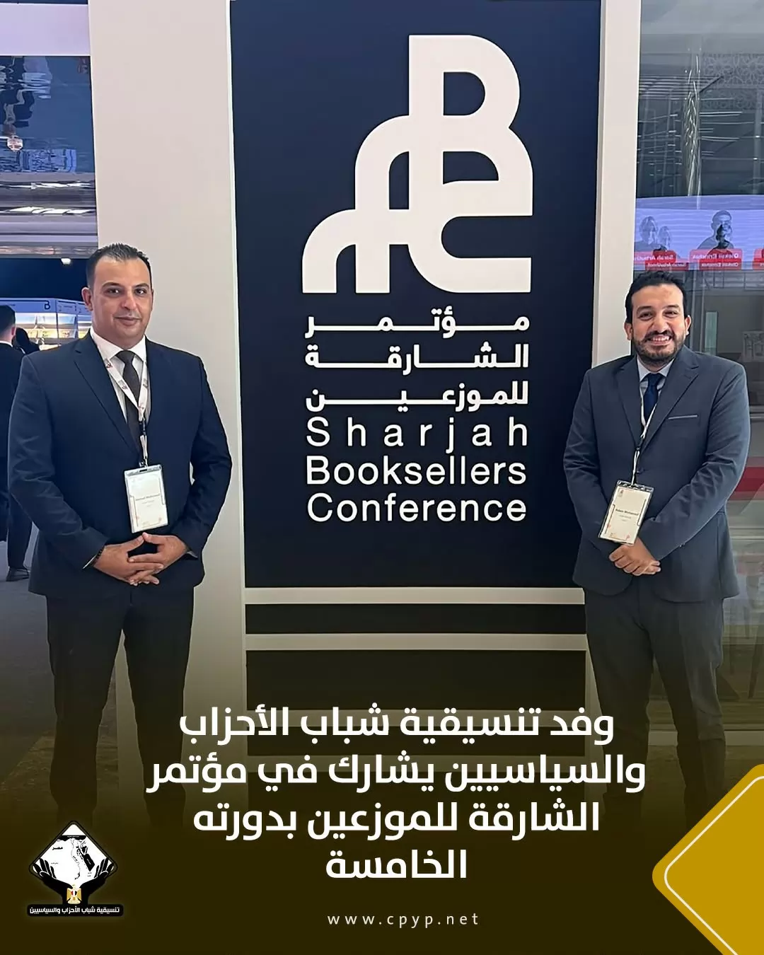التنسيقية في أسبوع..مشاركةدوليةونقاشات حول الهويةواحتفاءبإنجازات