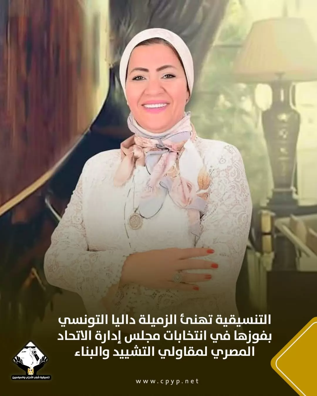 التنسيقية في أسبوع..مشاركةدوليةونقاشات حول الهويةواحتفاءبإنجازات