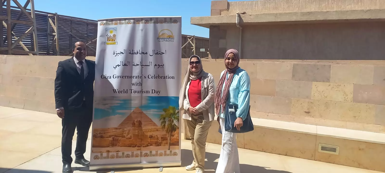 الجيزة تحتفل باليوم العالمي للسياحة بفعاليات توعوية وترحيبية 