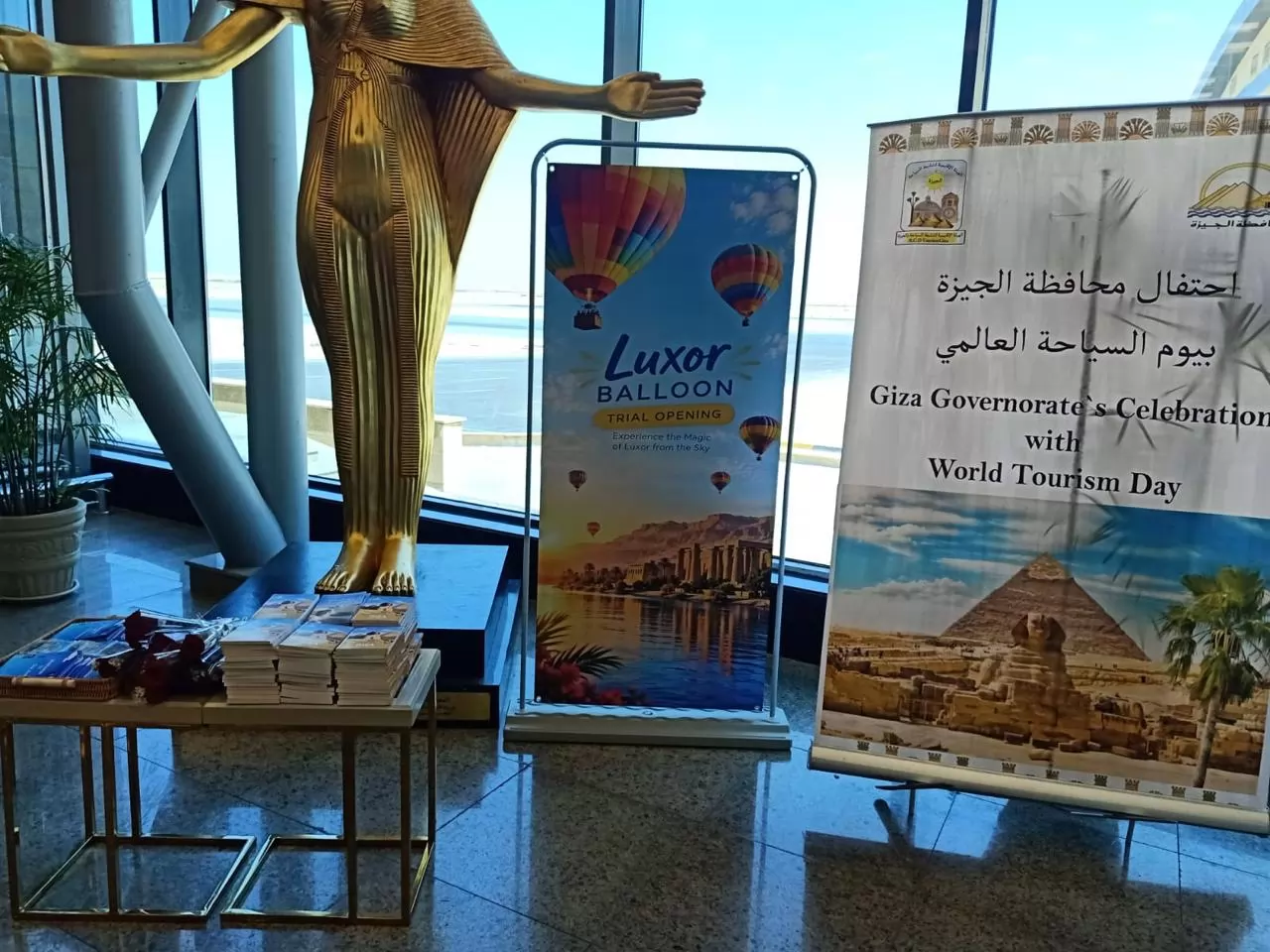 الجيزة تحتفل باليوم العالمي للسياحة بفعاليات توعوية وترحيبية 