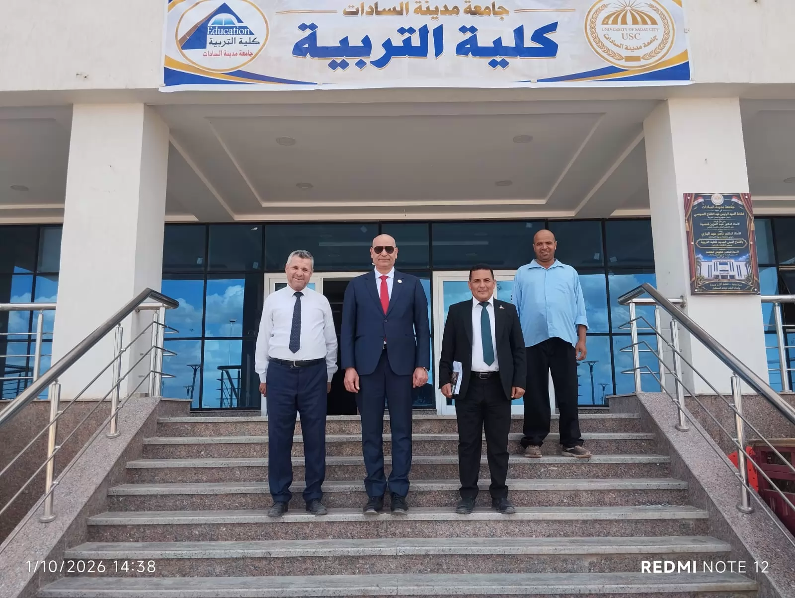 رئيس جامعة السادات يتابع التشطيبات النهائية بالجامعة الجديدة
