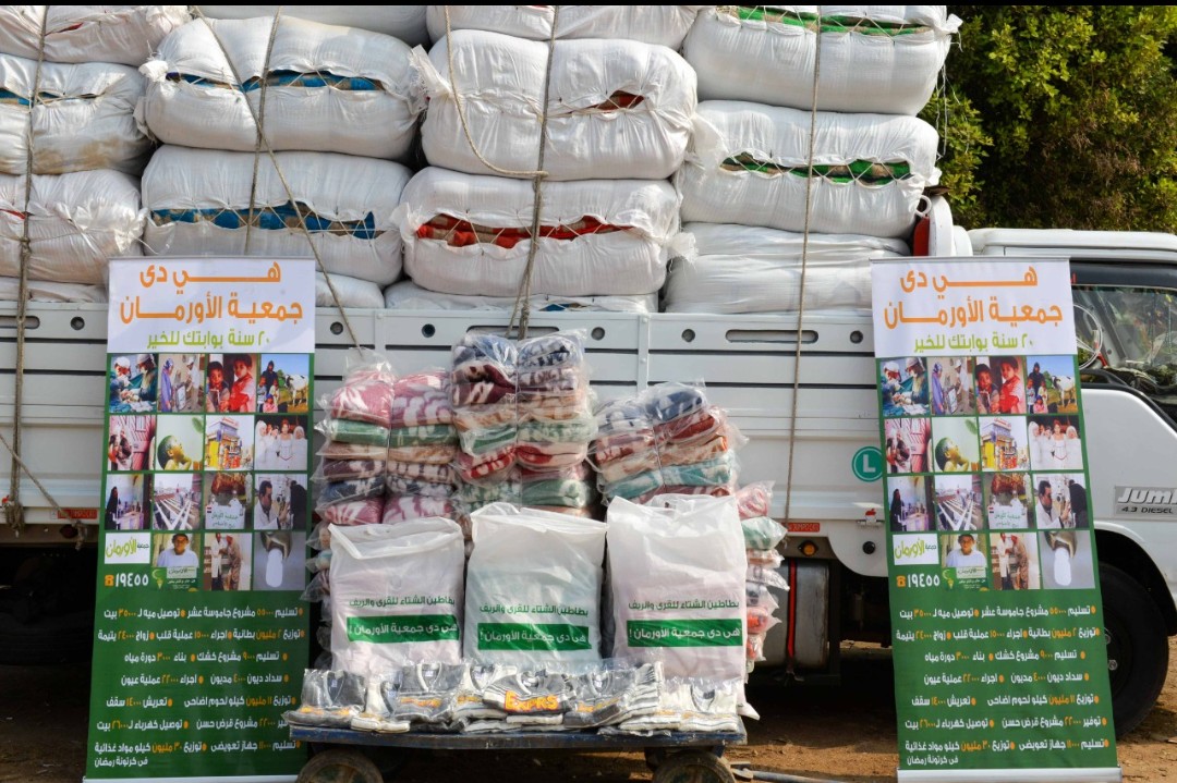الأورمان تكثف جهودها لتوزيع ألحفة وبطاطين بقرى ومراكز الفيوم