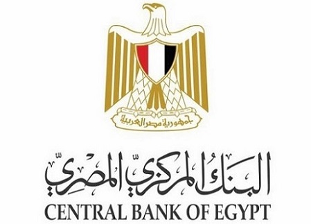 البنك المركزي المصري