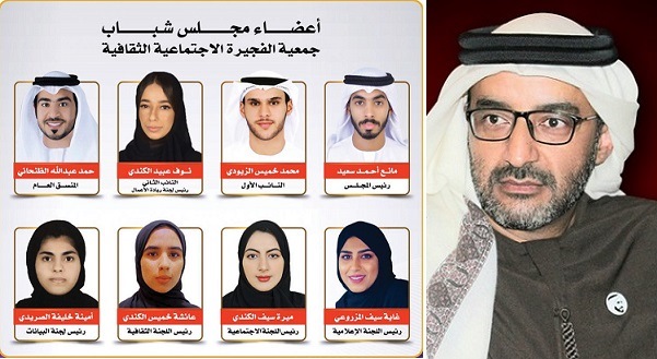 خالد الظنحاني رئيس الجمعية وأعضاء مجلس شباب جمعية الفجيرة الثقافية