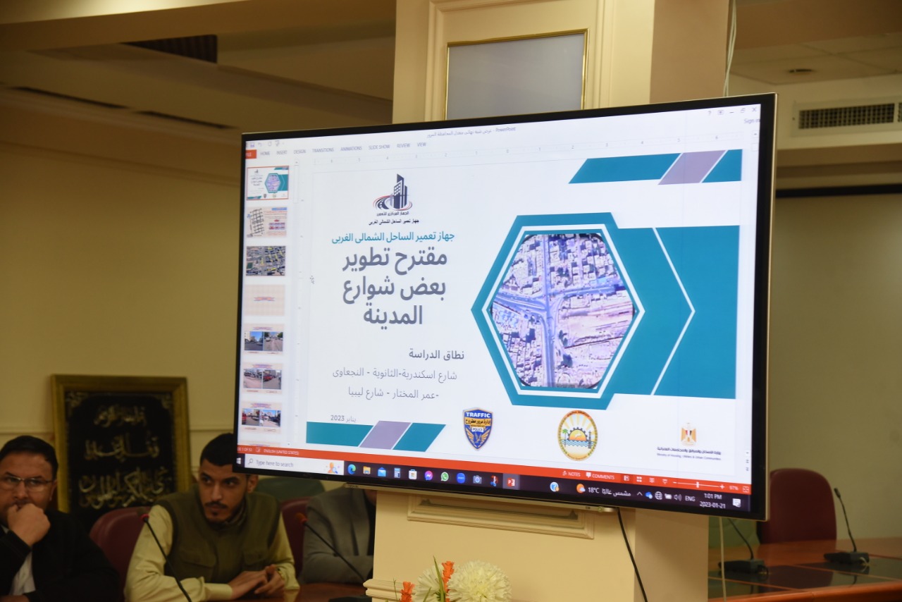 شعيب وقيادات مطروح يناقشون المخطط المرورى لشوارع مرسي مطروح