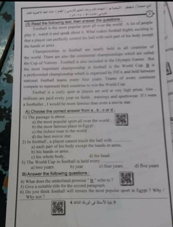 اسئلة امتحان انجليزي الاسكندرية