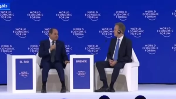 عاجل .. رئيس منتدى دافوس يثمن جهود الرئيس السيسي لترسيخ الاستقرار في المنطقة 