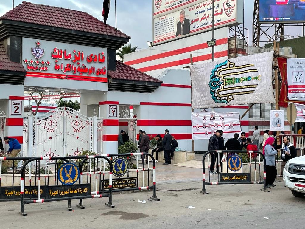 الزمالك 