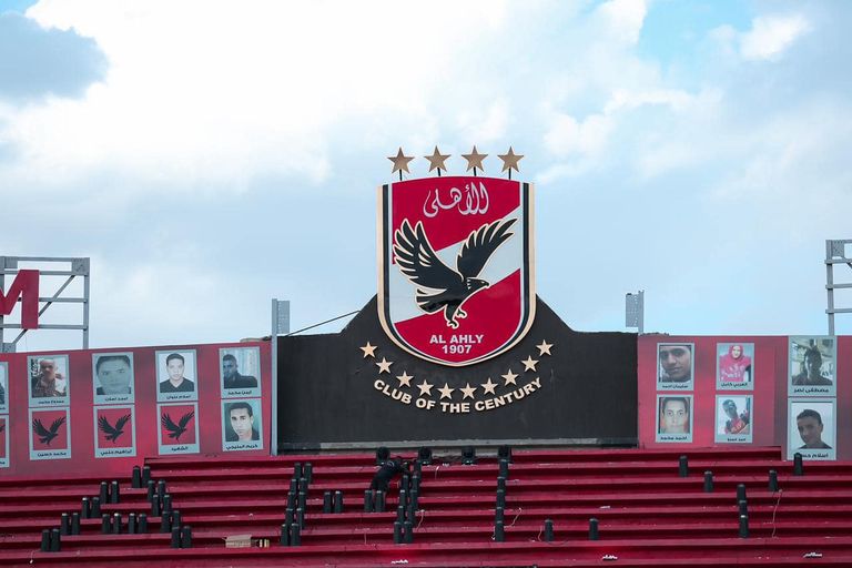 الأهلي 
