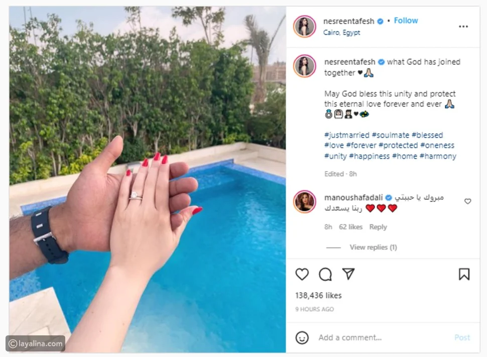 بعد 5 شهور زواج.. السبب الحقيقى لانفصال نسرين طافش من زوجها 