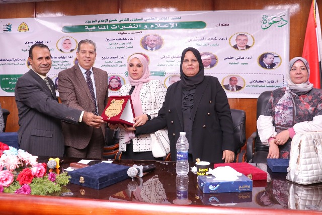 نوعية الزقازيق تنظم مؤتمرها الثانى عن الإعلام والتغيرات المناخية 