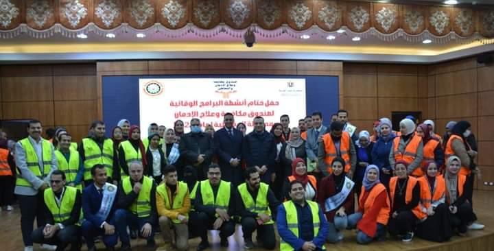 مكافحة الإدمان يستعرض البرامج التوعوية لحماية الشباب من تعاطى المخدرات بالدقهلية