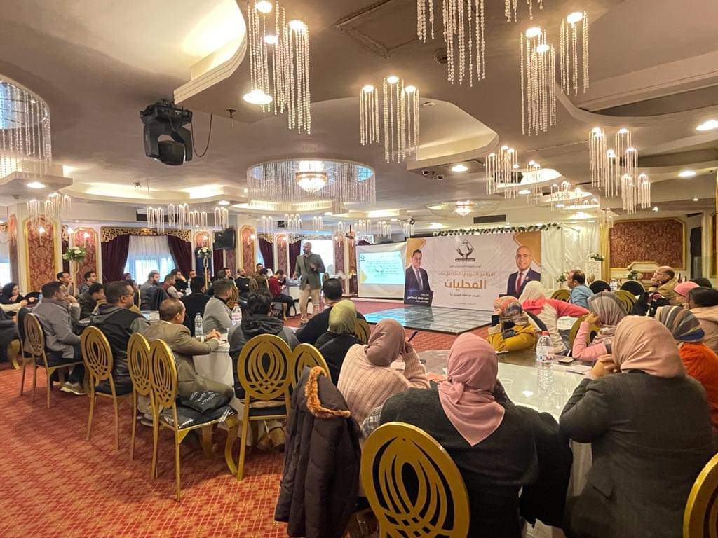 النائبان علاء مصطفي ومحمد اسماعيل ينظمان تدريب لشباب المحليات بالإسكندرية