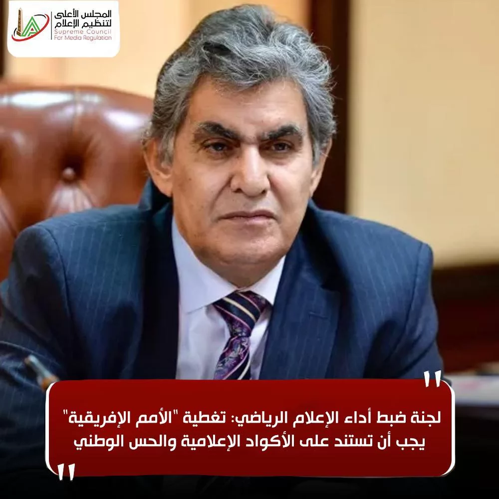 المستشار عبد السلام النجار