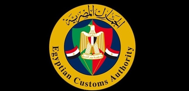 من الجهة المزودة لخدمة البلوك تشين في نظام «ACI» بالجمارك؟ 