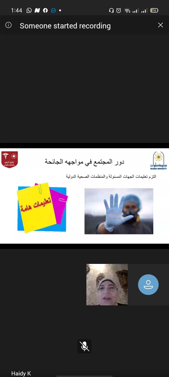 First slide