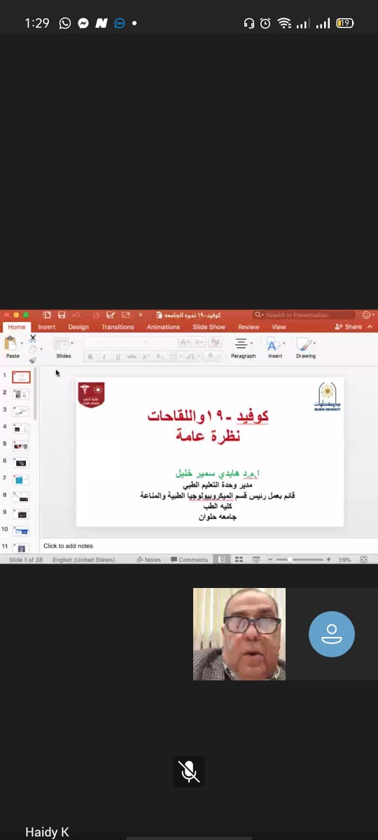 First slide