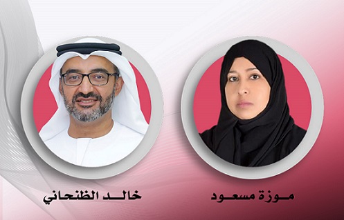 خالد الظنحاني وموزة مسعود