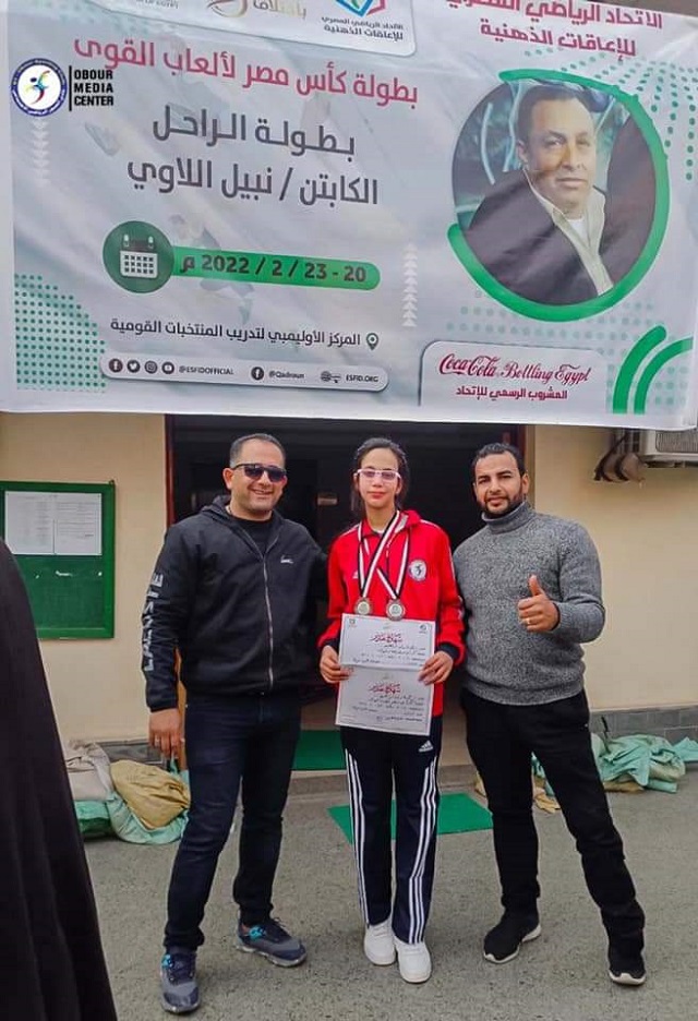 العبور يفوز ببرونزية كأس مصر لألعاب القوى لذوى القدرات الخاصة