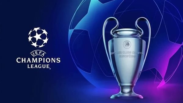 قرعة دوري ابطال اوروبا