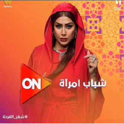 غادة عبد الرازق