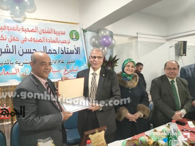 وكيل وزارة الصحة بالمنوفية يكرم مدير الموارد البشرية
