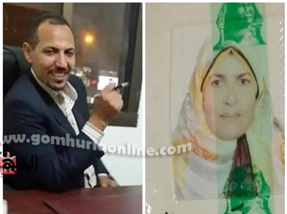 سفاح المعمورة والضحية الثانية