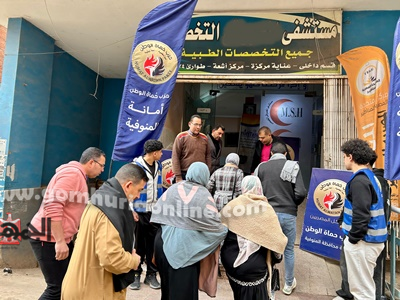  قافلة حماة الوطن المجانية بالمنوفية