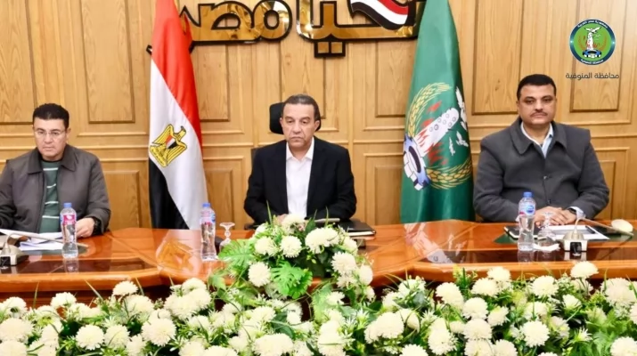 محافظ المنوفية خلال الإجتماع