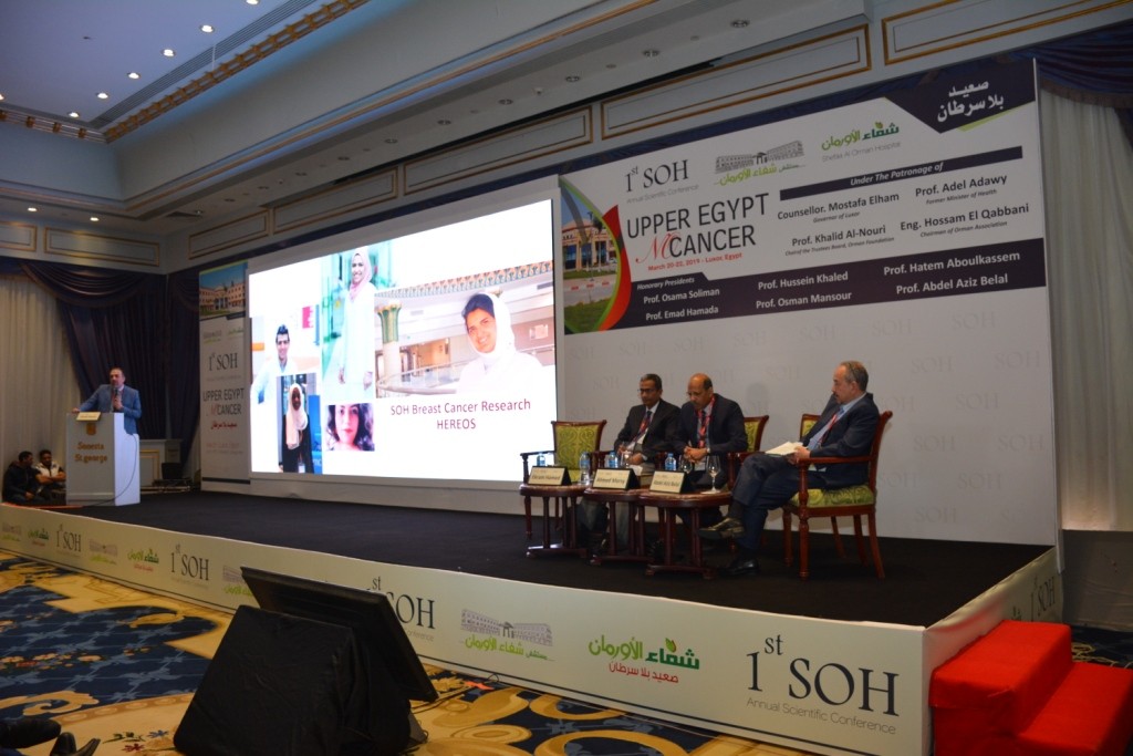 إفتتاح المؤتمر العلمى الأول لمستشفى شفاء الأورمان لعلاج السرطان بالأقصر 