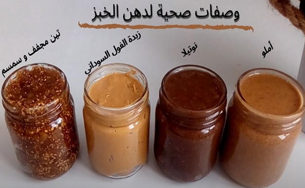 تغميسات حلوة صحية 