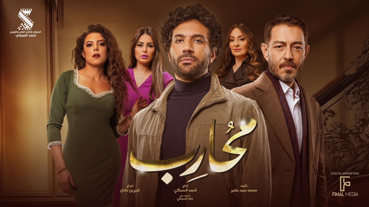 حسن الرداد