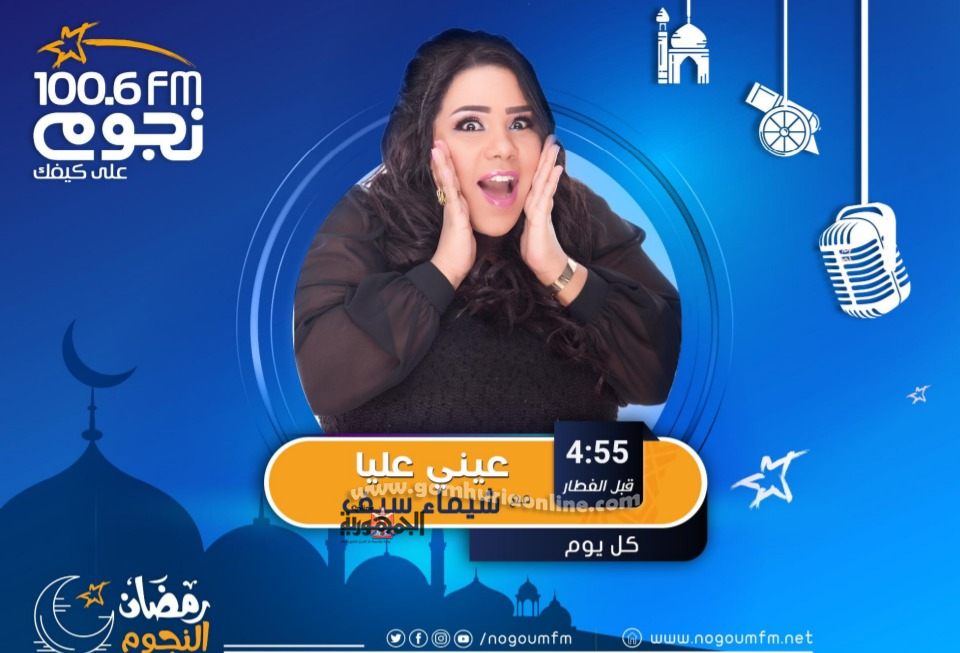 تعرف علي الخريطة الكاملة لبرامج 