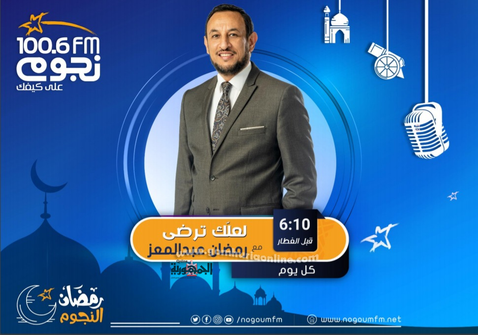 تعرف علي الخريطة الكاملة لبرامج 