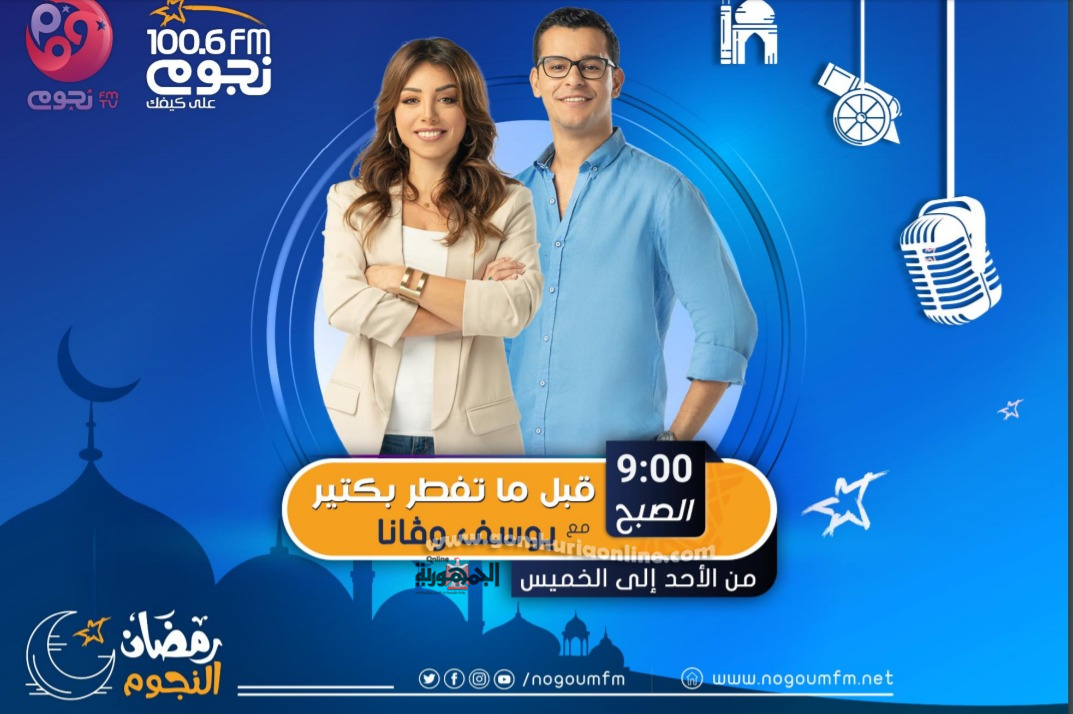 تعرف علي الخريطة الكاملة لبرامج 