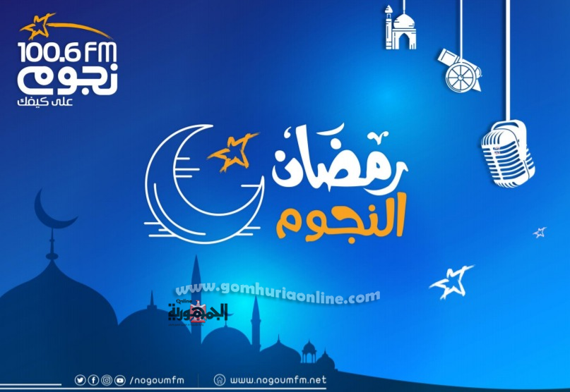 تعرف علي الخريطة الكاملة لبرامج 