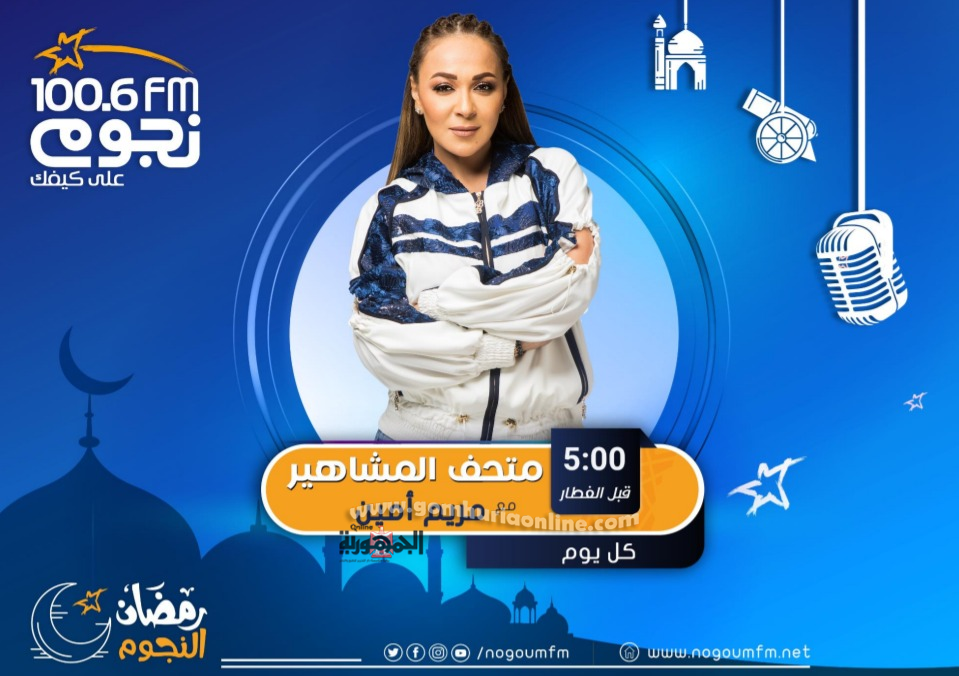 تعرف علي الخريطة الكاملة لبرامج 