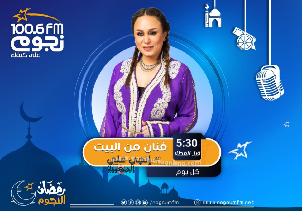 تعرف علي الخريطة الكاملة لبرامج 