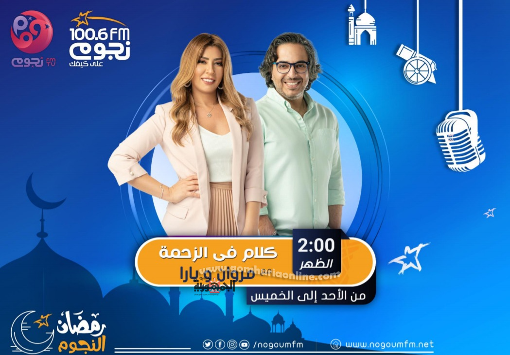 تعرف علي الخريطة الكاملة لبرامج 