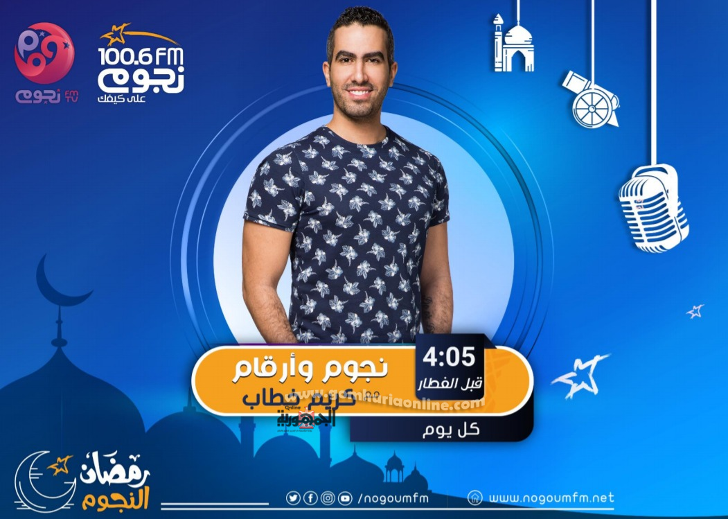 تعرف علي الخريطة الكاملة لبرامج 