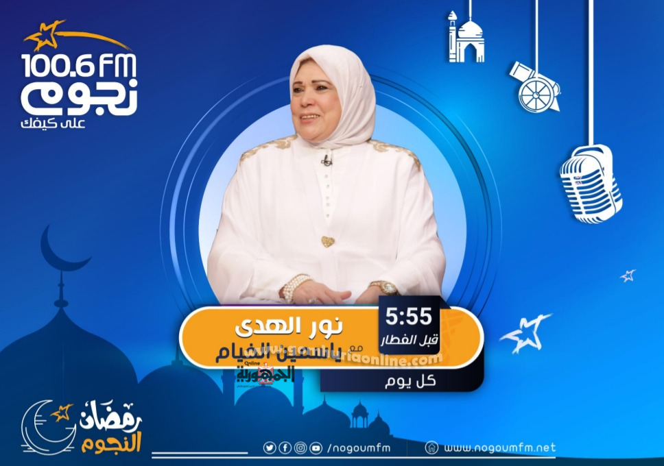 تعرف علي الخريطة الكاملة لبرامج 