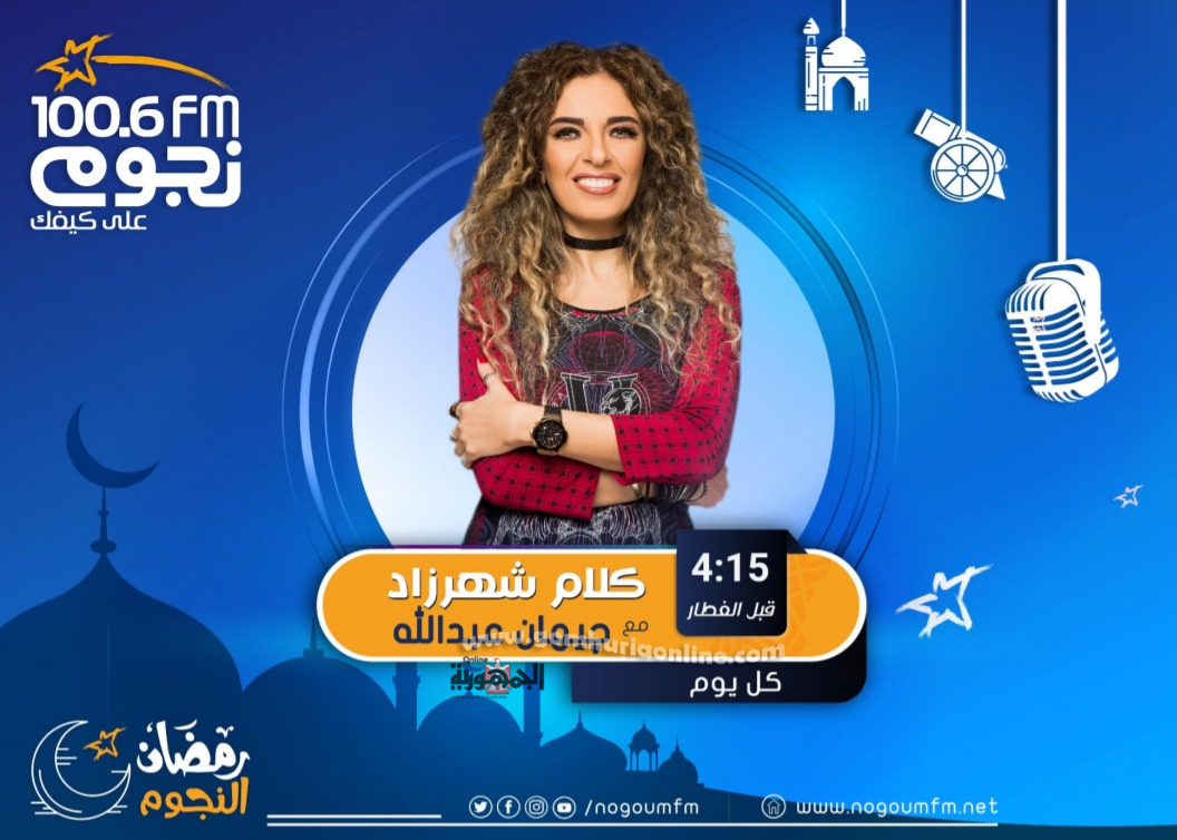 تعرف علي الخريطة الكاملة لبرامج 