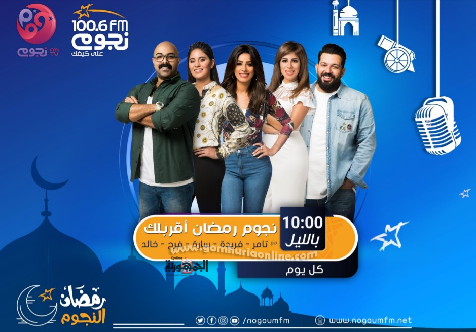 تعرف علي الخريطة الكاملة لبرامج 