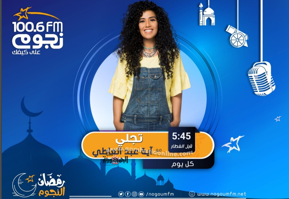 تعرف علي الخريطة الكاملة لبرامج 
