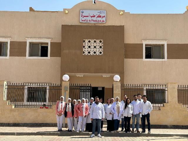تعرف على الخدمات الصحية فى