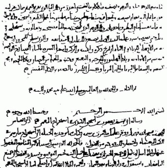 يعقوب الكندي .. رائد علم التشفير وأول من تحدث عن النظرية النسبية في التاريخ