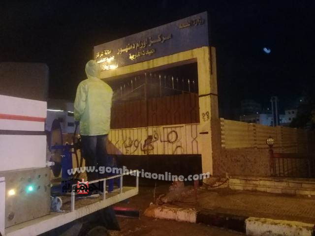 بالصور.. رش وتطهير المنشآت الحكوميه والشوارع والميادين بمدن ومراكز  البحيرة