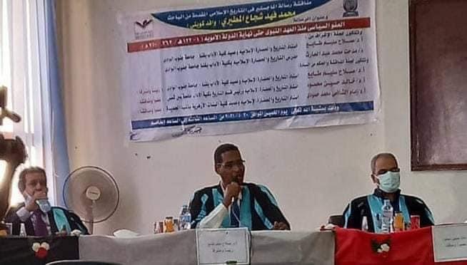مناقشة ثلاثة رسائل للماجستير بجنوب الوادى لباحثين من الكويت