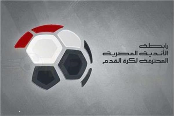 شعار رابطة الاندية المصرية